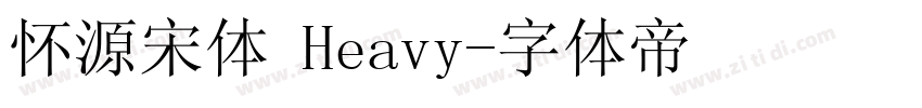 怀源宋体 Heavy字体转换